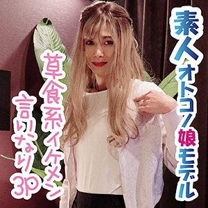 CHIN-029/chin029のメインビジュアル