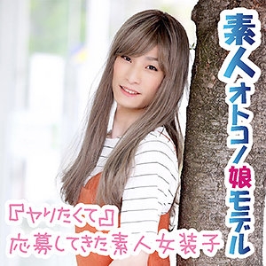 CHIN-031/chin031のメインビジュアル