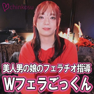 CHIN-048/chin048のメインビジュアル
