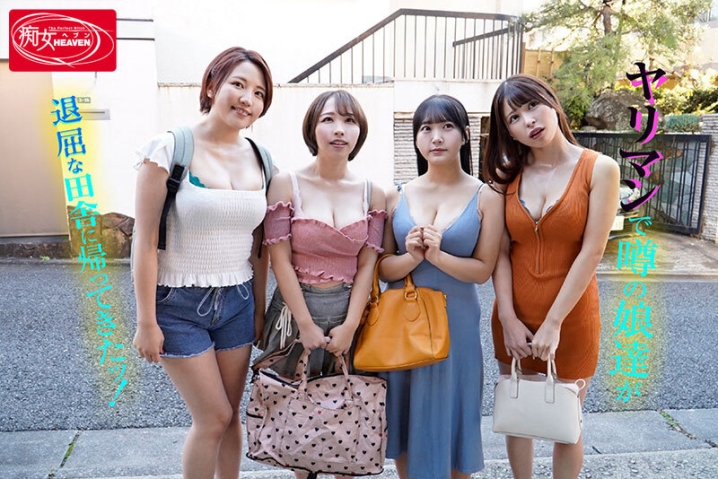 CJOD-468/cjod00468のティザービジュアル1