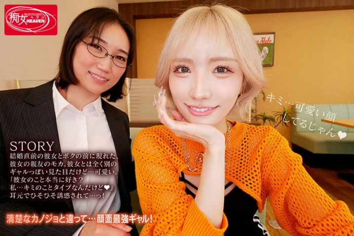 CJOD-479/cjod00479のキービジュアル