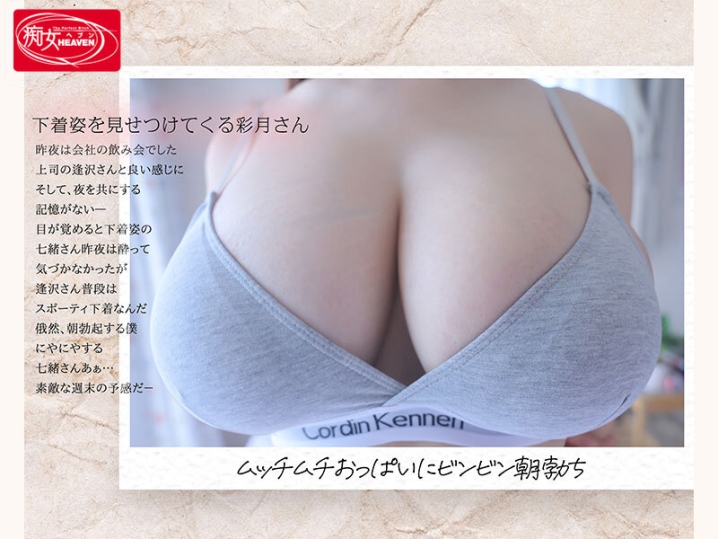 CJOD-527/cjod00527のティザービジュアル1