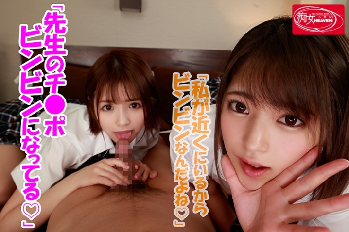 CJVR-009/cjvr00009のティザービジュアル2