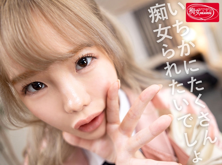 CJVR-012/cjvr00012のティザービジュアル1