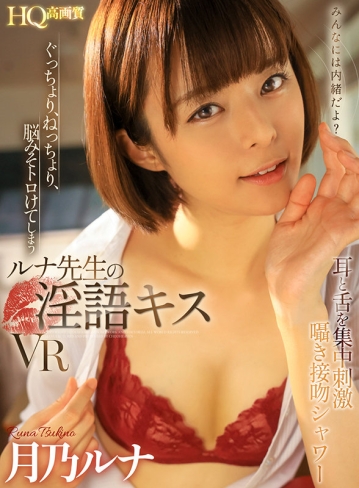 CJVR-013/cjvr00013のキービジュアル