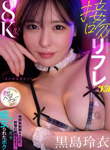 CJVR-058/cjvr00058のキービジュアル