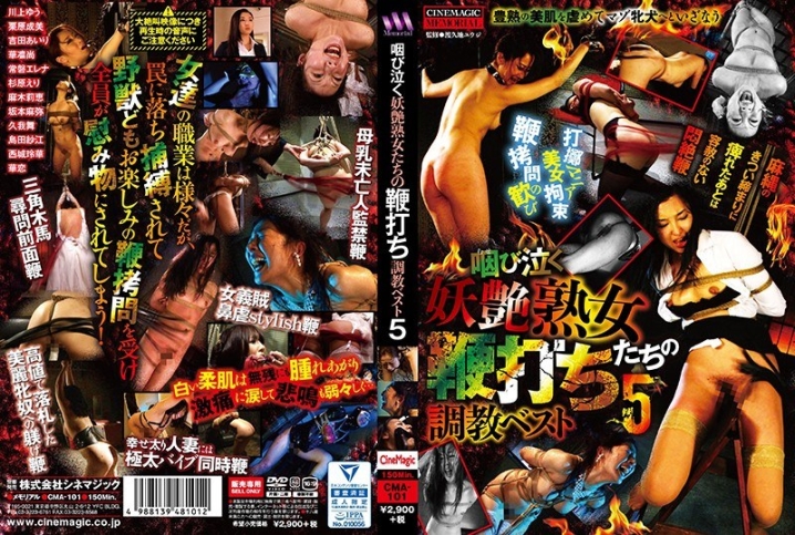 CMA-101/cma00101のメインビジュアル