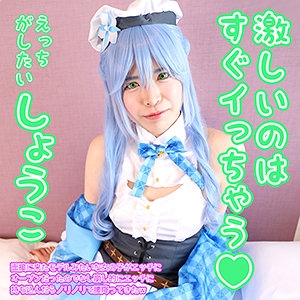 CME-005/cme0005のメインビジュアル
