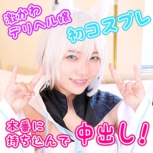 CME-006/cme0006のメインビジュアル