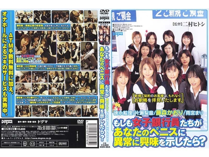 CNH-000/cnh013のメインビジュアル