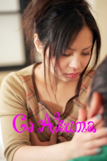 COAKUMA-002/coakuma002のキービジュアル