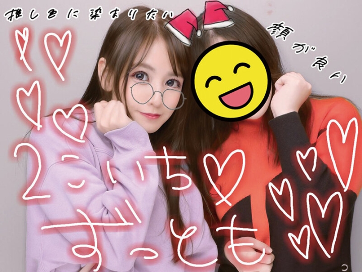 COGM-006/cogm00006のティザービジュアル1