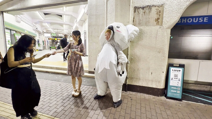 COGM-080/cogm00080のキービジュアル