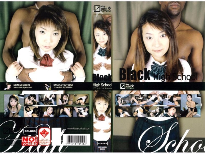 COS-000/cos010のメインビジュアル