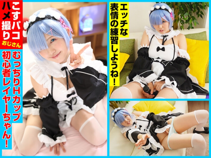COSX-086/cosx00086のキービジュアル