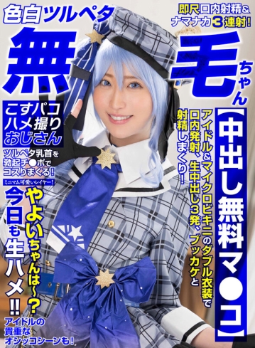 COSX-089/cosx00089のキービジュアル