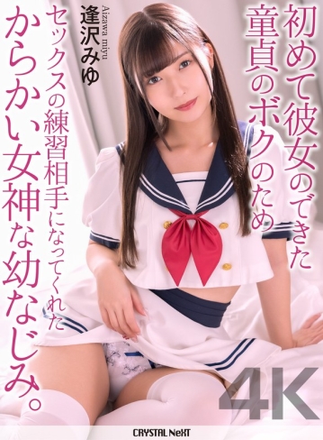 CRNX-308/crnx00308のメインビジュアル