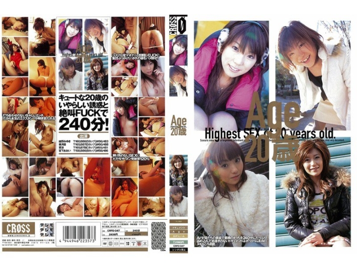 CRPD-000/crpd047のメインビジュアル