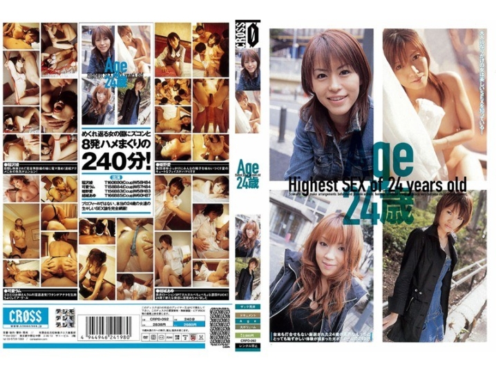 CRPD-000/crpd092のメインビジュアル