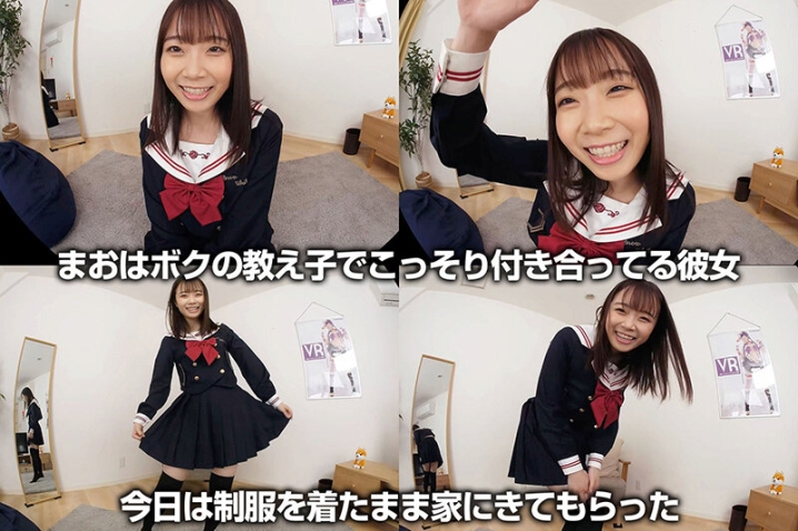 CRVR-271/crvr00271のティザービジュアル1