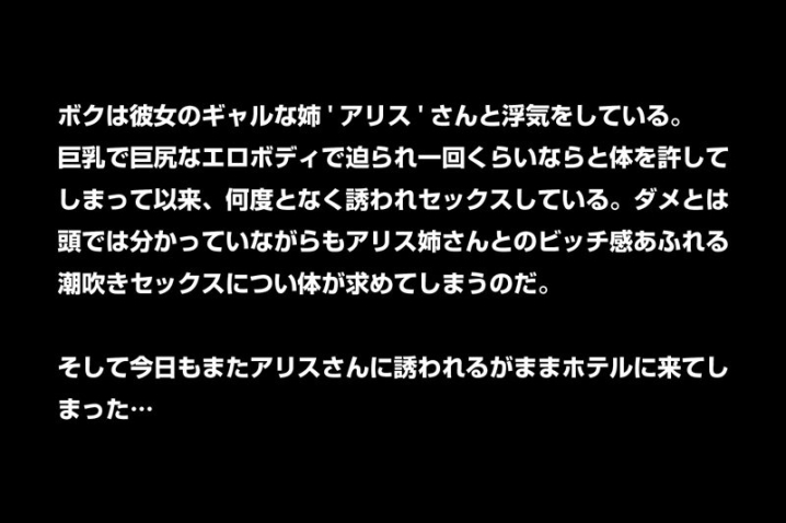 CRVR-291/crvr00291のティザービジュアル1