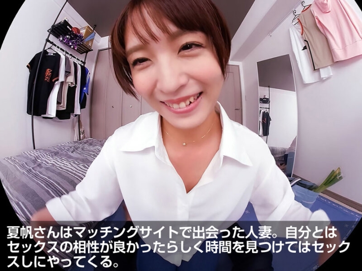 CRVR-314/crvr00314のティザービジュアル1