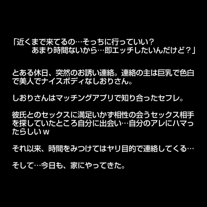 CRVR-318/crvr00318のティザービジュアル1