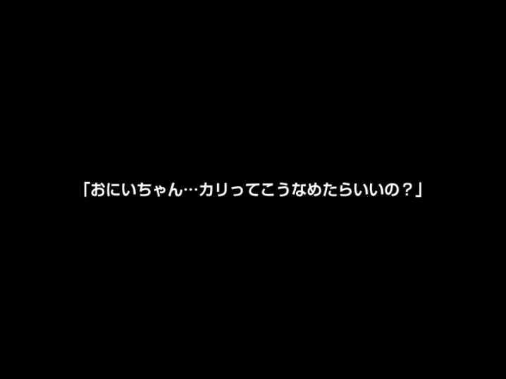 CRVR-331/crvr00331のティザービジュアル1