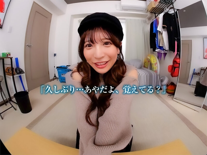 CRVR-337/crvr00337のティザービジュアル1