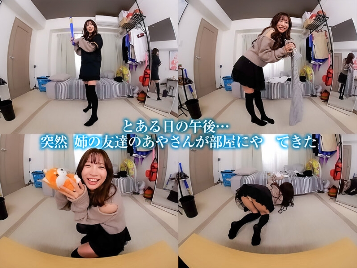 CRVR-337/crvr00337のティザービジュアル2