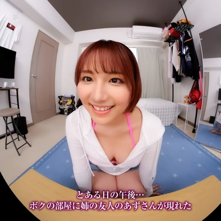 CRVR-350/crvr00350のティザービジュアル1