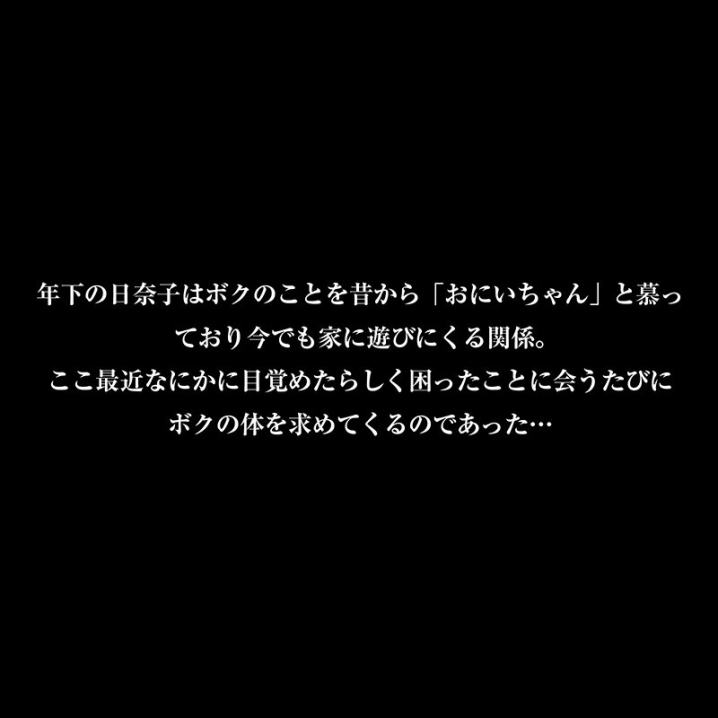 CRVR-385/crvr00385のティザービジュアル1