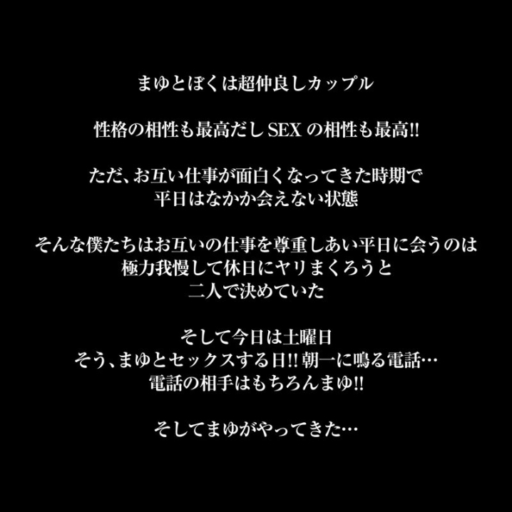 CRVR-399/crvr00399のティザービジュアル2