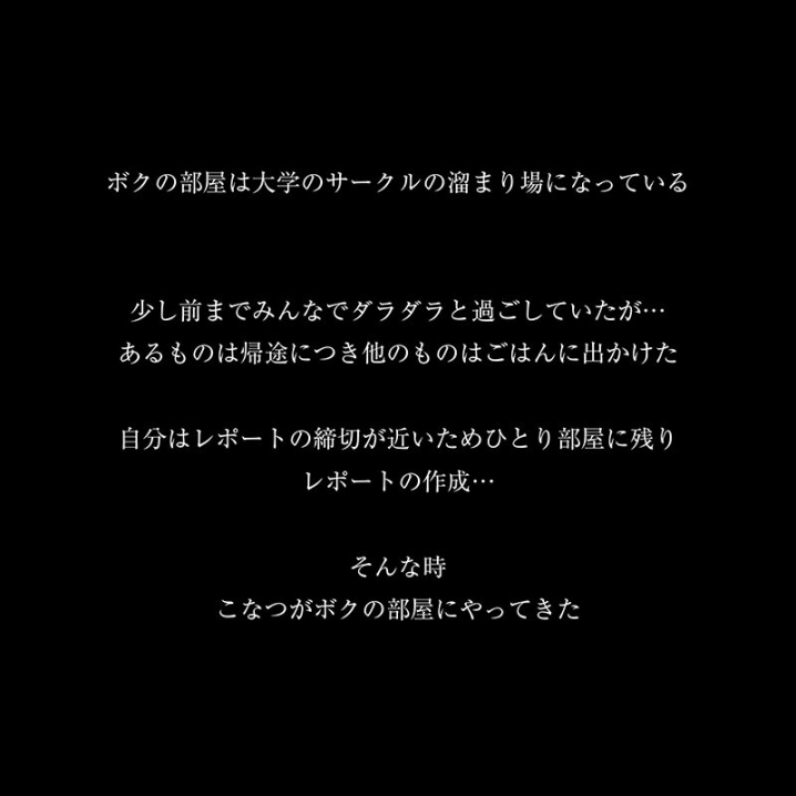 CRVR-402/crvr00402のティザービジュアル1