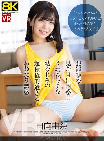 CRVR-403/crvr00403のキービジュアル