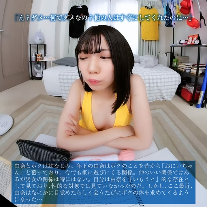 CRVR-403/crvr00403のティザービジュアル2