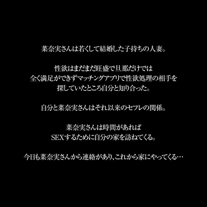 CRVR-409/crvr00409のティザービジュアル1