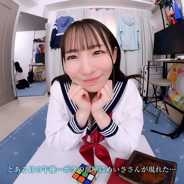 CRVR-411/crvr00411のティザービジュアル1