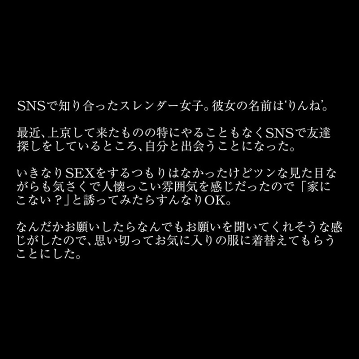CRVR-414/crvr00414のティザービジュアル1
