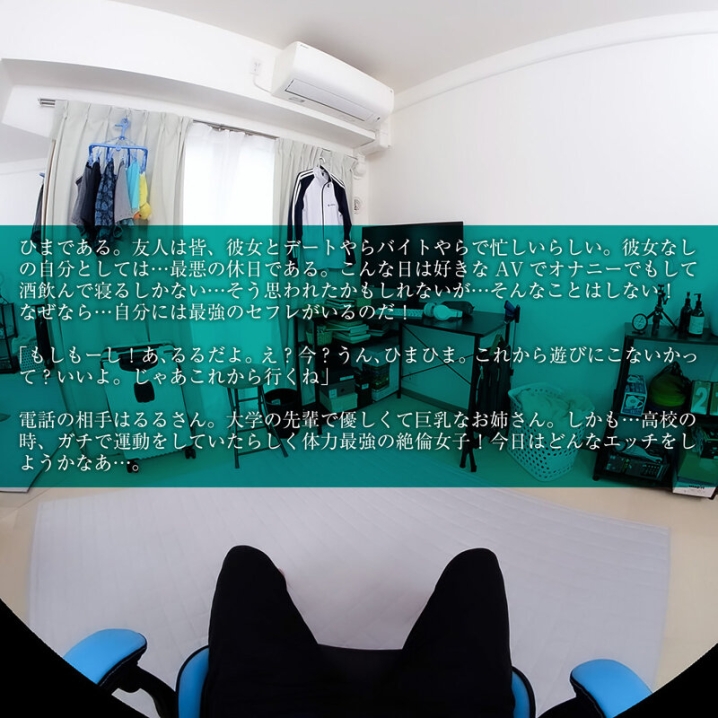 CRVR-422/crvr00422のティザービジュアル1
