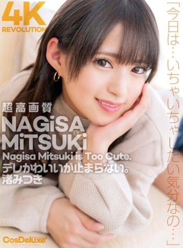 CSPL-001/cspl00001のキービジュアル