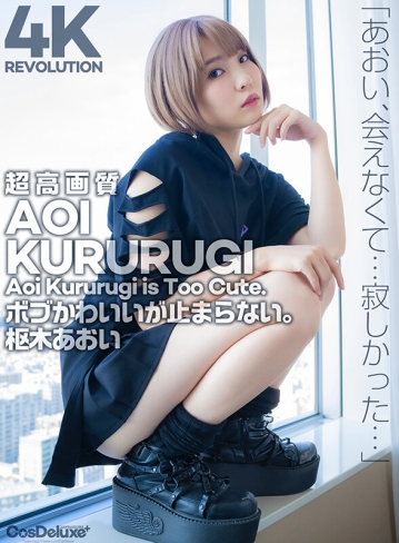 CSPL-007/cspl00007のキービジュアル