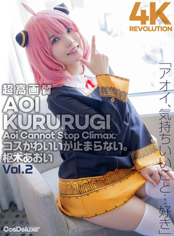 CSPL-010/cspl00010のキービジュアル