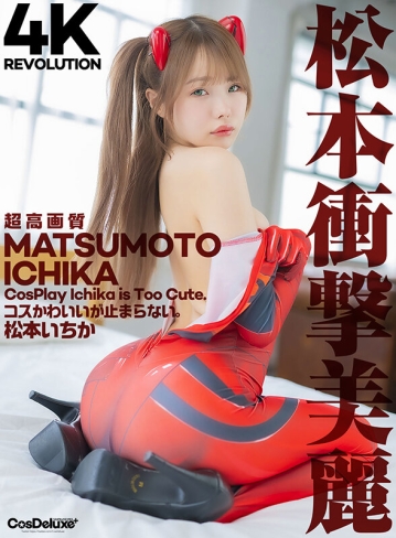 CSPL-018/cspl00018のキービジュアル