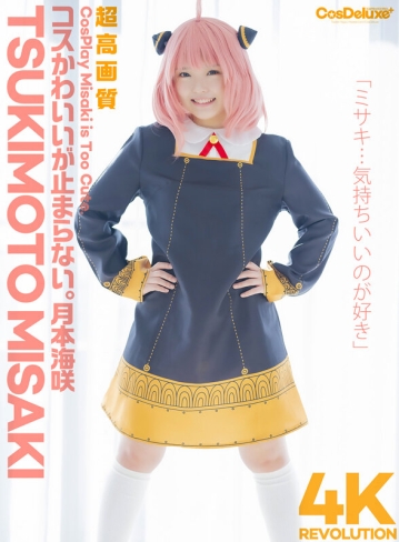 CSPL-028/cspl00028のキービジュアル