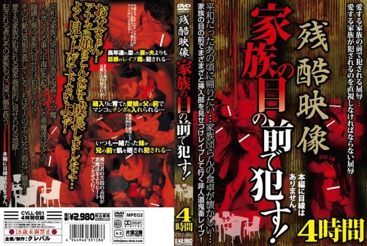 CVLL-000/cvll001のメインビジュアル