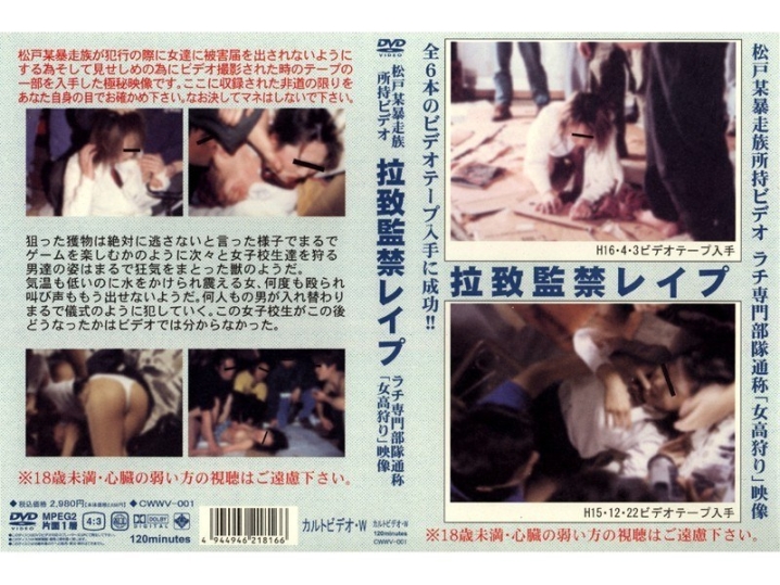 CWWV-000/cwwv001のメインビジュアル