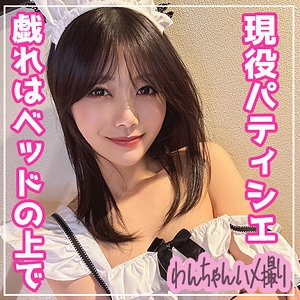 D-009/d009のメインビジュアル