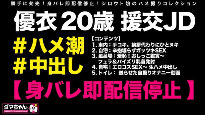 DAM-005/dam0005のキービジュアル