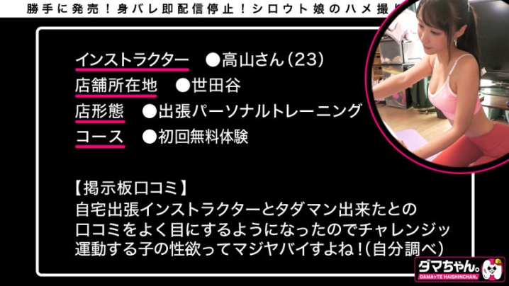 DAM-013/dam0013のキービジュアル